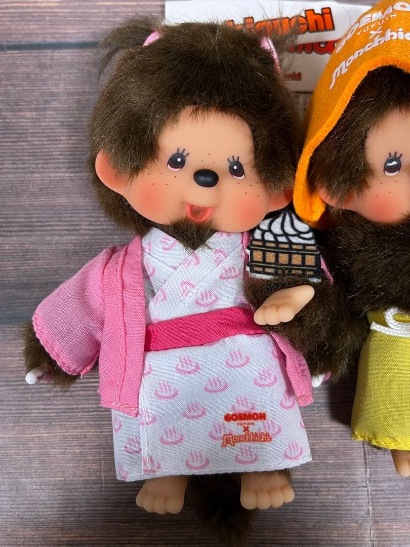 モンチッチ 湯布院限定 サウナ 温泉 浴衣 男の子 女の子 キーチェーン