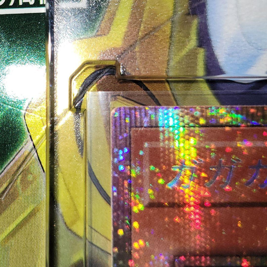 【日版・美品】ガガガガール(絵違い) PSE -プリシク