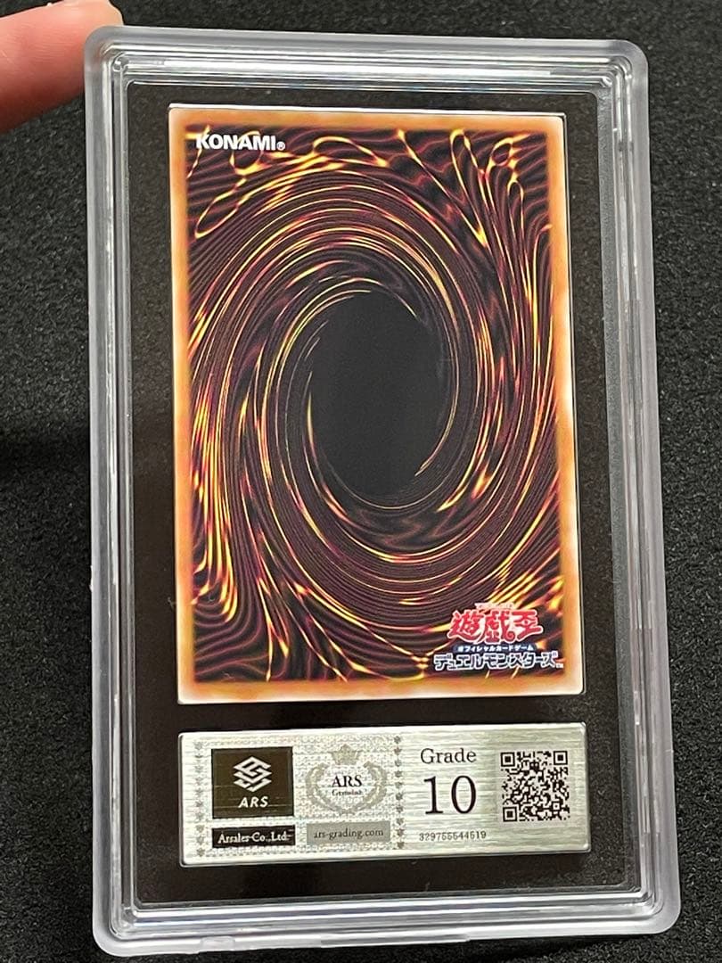 ②【ARS鑑定10】M∀LICE <P>White Rabbit 25th 日版