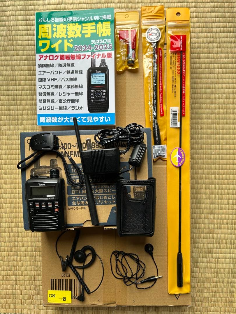 IC-R6エアバンドスペシャル IC-R6ブラック アイコム(ICOM) エアバンドスペシャルセット