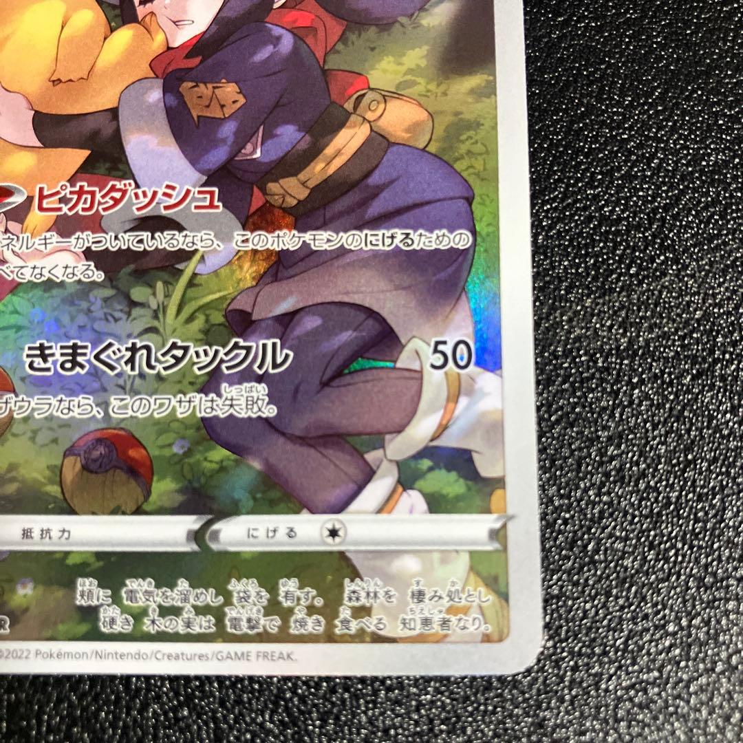 ピカチュウ CHR S10a ダークファンタズマ 073/071 - メルカリ