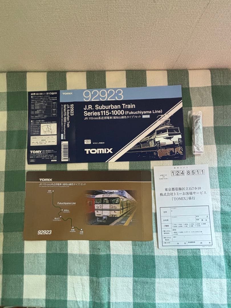 【中古】Nゲージ TOMIX JR115-1000 近郊電車 セット 限定品