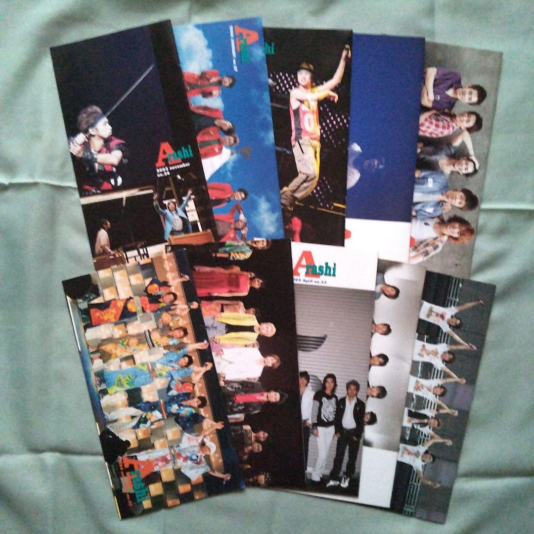 嵐　ファンクラブ会報 No.１〜 No.68