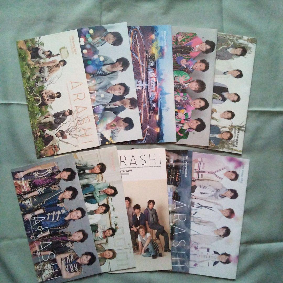 嵐　ファンクラブ会報 No.１〜 No.68