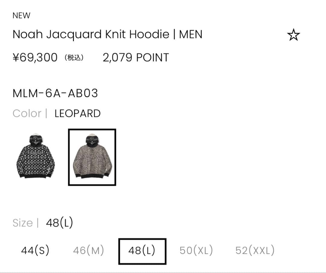 新作！マークアンドロナ Noah Jacquard Knit Hoodie】 - メルカリ