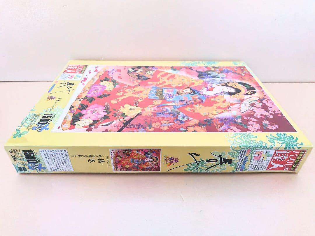 ③ ジグソーパズル 森田 春代　揚巻 1500スモールピース 新品 未開封