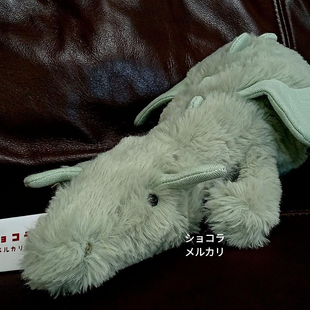 ジェリーキャット セージ ドラゴン  Sage Dragon L