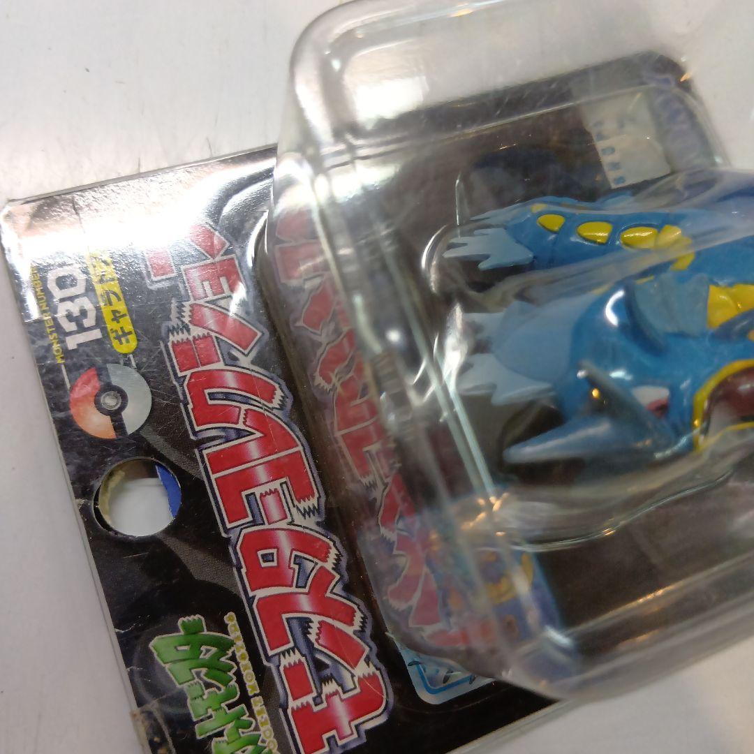 TOMY　モンスターコレクション　No.130　ギャラドス
