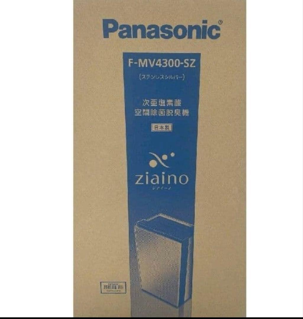 【新品未開封】Panasonicジアイーノ F-MV4300-SZ Amazon.co.jp: パナソニック ジアイーノ ステンレスシルバー F-MV4300