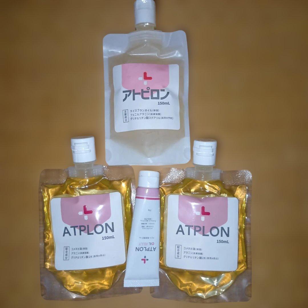 アトピロンセット ABITOKYO（アビトーキョー） セットアップ ツーイド袖スリットショート