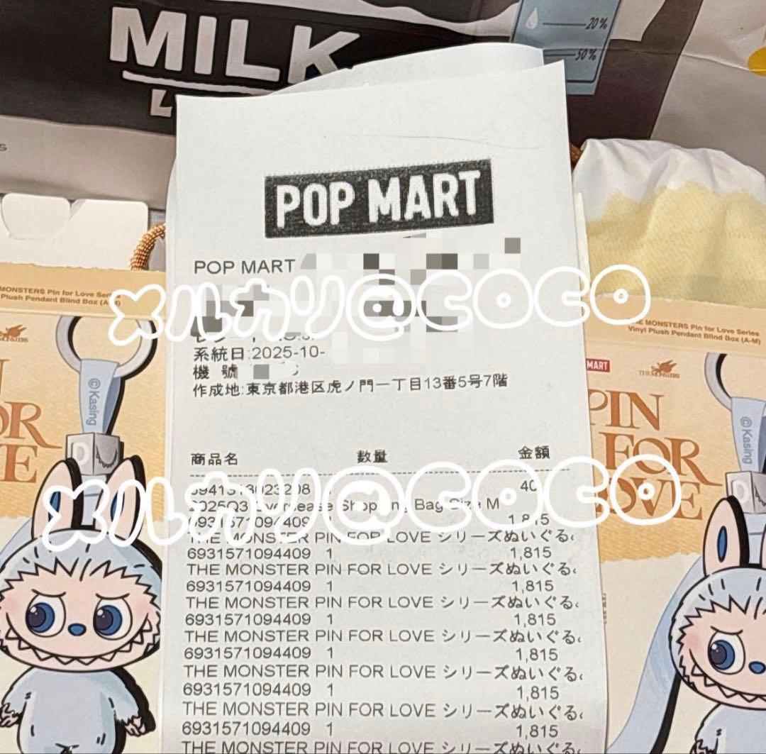 ラブブ イニシャル 【C】THE MONSTERS PIN FOR LOVE c - メルカリ