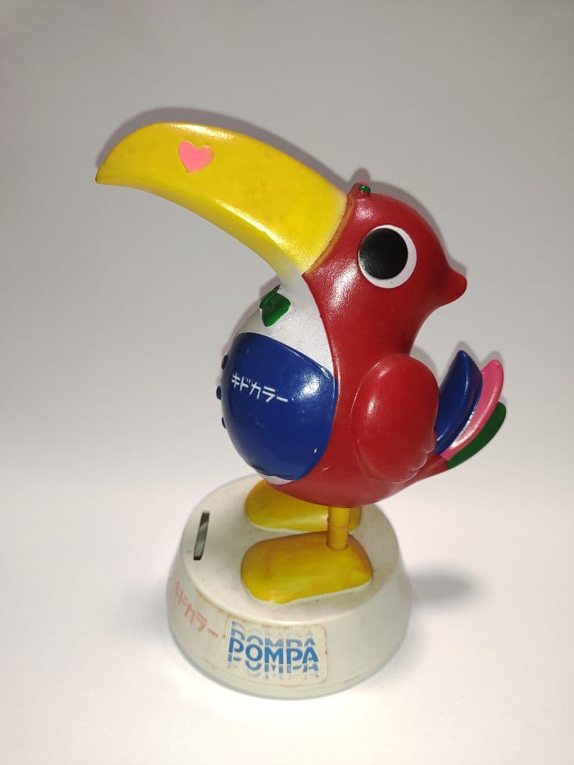 日立 キドカラー ポンパくん 貯金箱 昭和レトロ - メルカリ