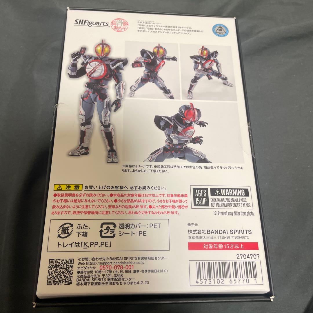 真骨彫 S.H.Figuarts 仮面ライダーネクストファイズ
