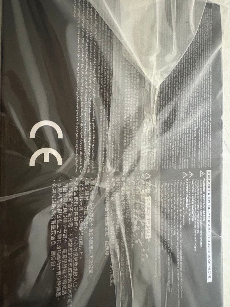 THREEZERO ネメシスプライム(最後の騎士王)