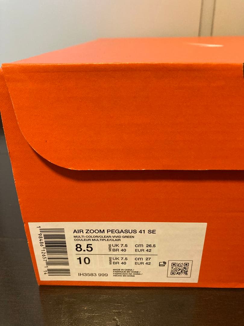 NIKE ペガサス 41 SE マルチカラー 26.5cm 新品未使用