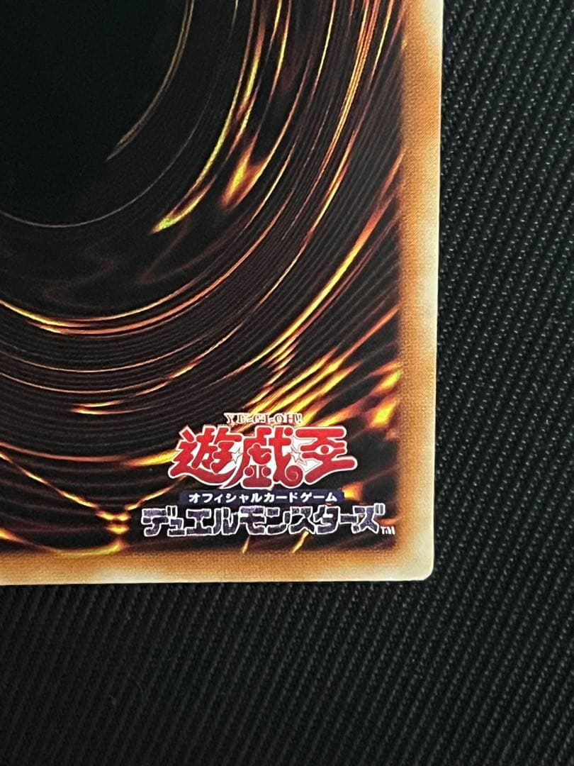 遊戯王　超雷龍サンダードラゴン 20thシークレットレア　アジア版