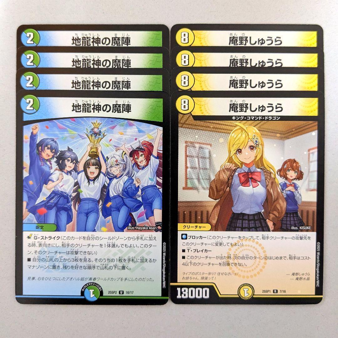 かいばーまん様 リクエスト 3点 まとめ商品 - メルカリ