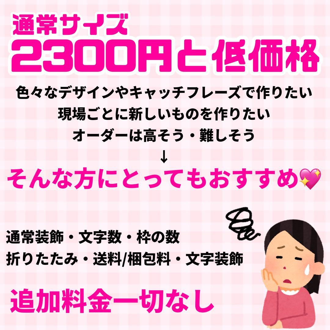 【プリント】オーダー 連結うちわ文字 文字パネル うちわ文字 ハングル可