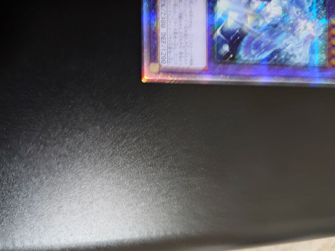 ティアラメンツ・キトカロス。プリシク五つ目。