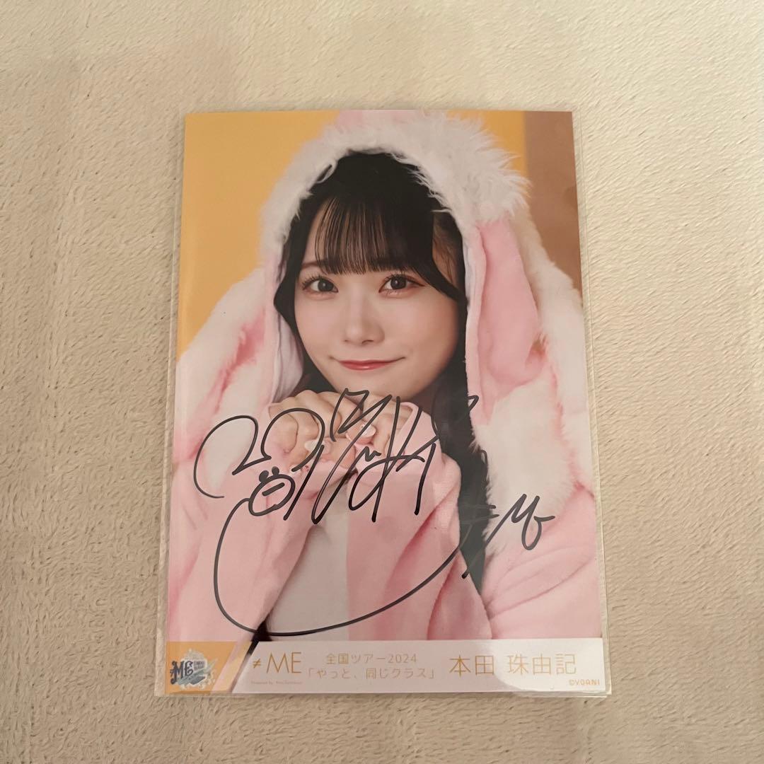 ノイミー 本田珠由記 アニマル 生写真 直筆 - メルカリ