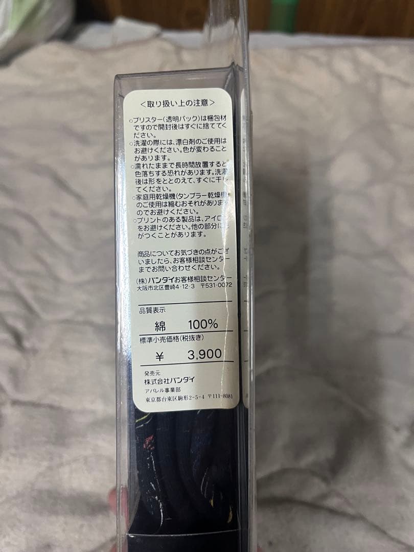 BANDAI GUNDAM Tシャツ Mサイズ