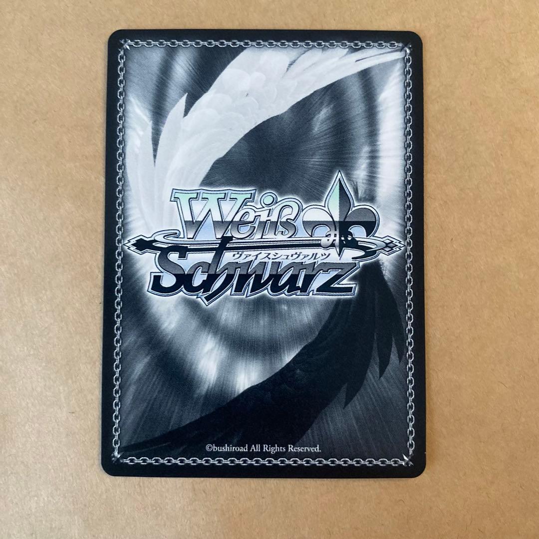 ヴァイスシュヴァルツ 推しの子 巨星の演技 rrr＋ 有馬かな