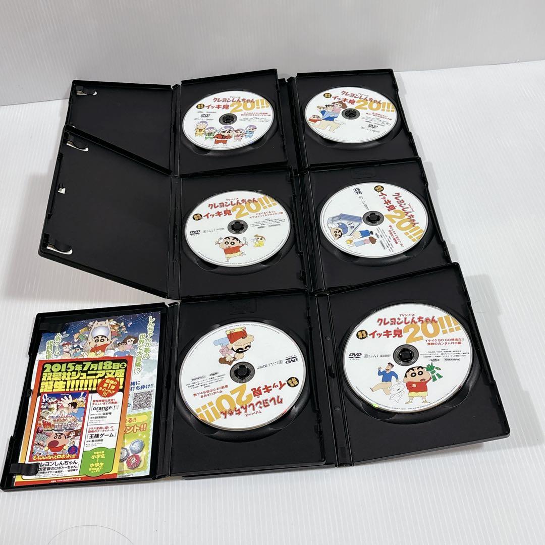 クレヨンしんちゃん イッキ見 DVD アニメ 全29本 セット まとめ売り