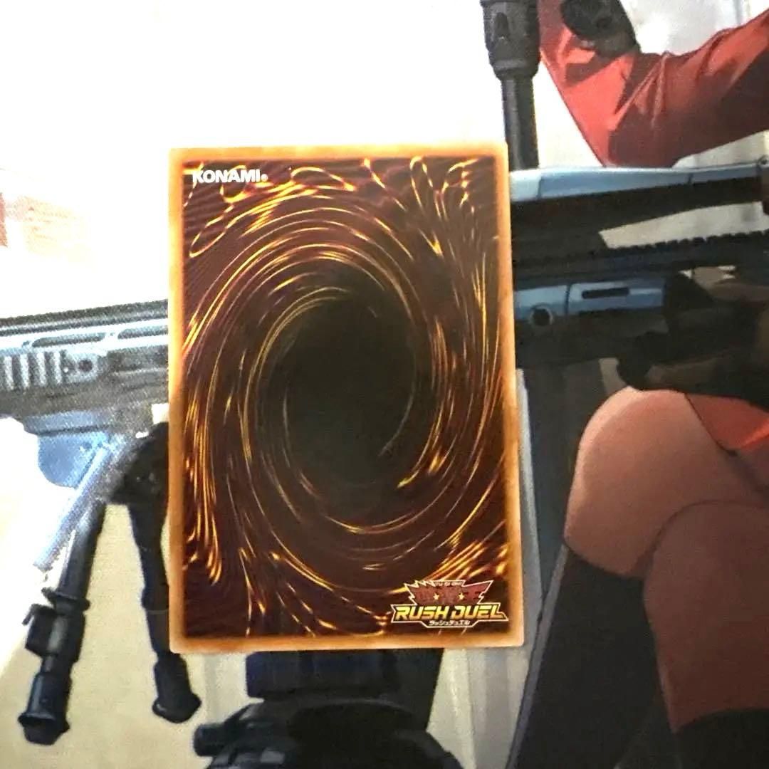 遊戯王ラッシュデュエル　聖域を守護せし光の龍