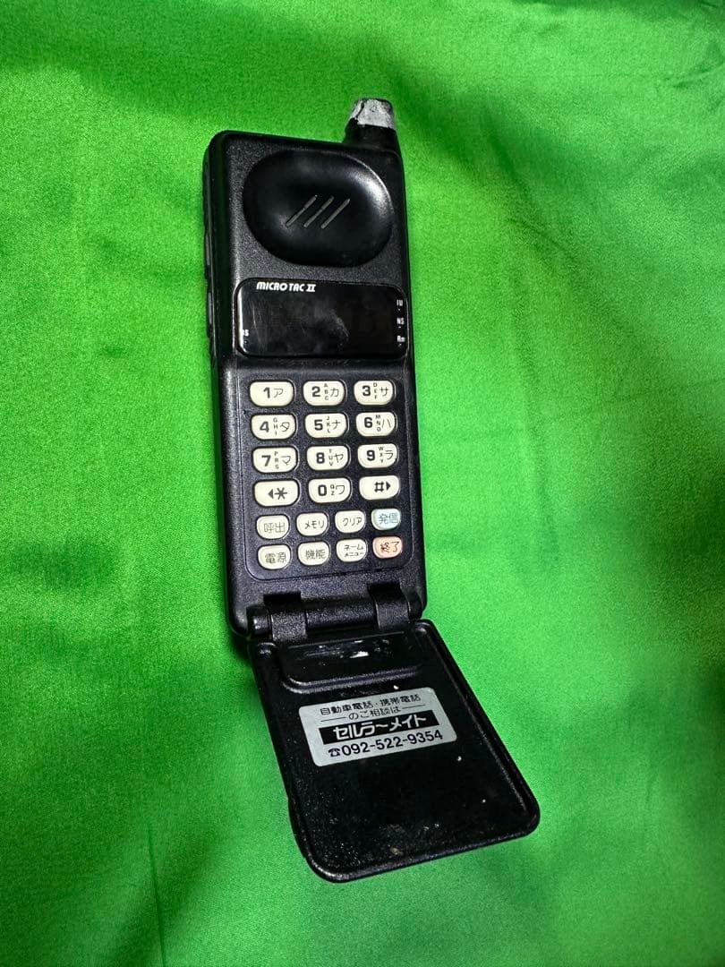 貴重】セルラー電話 フルセット バッテリー2個 昭和レトロ モトローラ