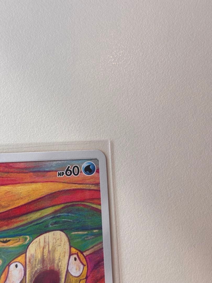 286/SM-P コダック「P」　ムンクコダック　アカネsrおまけ付き