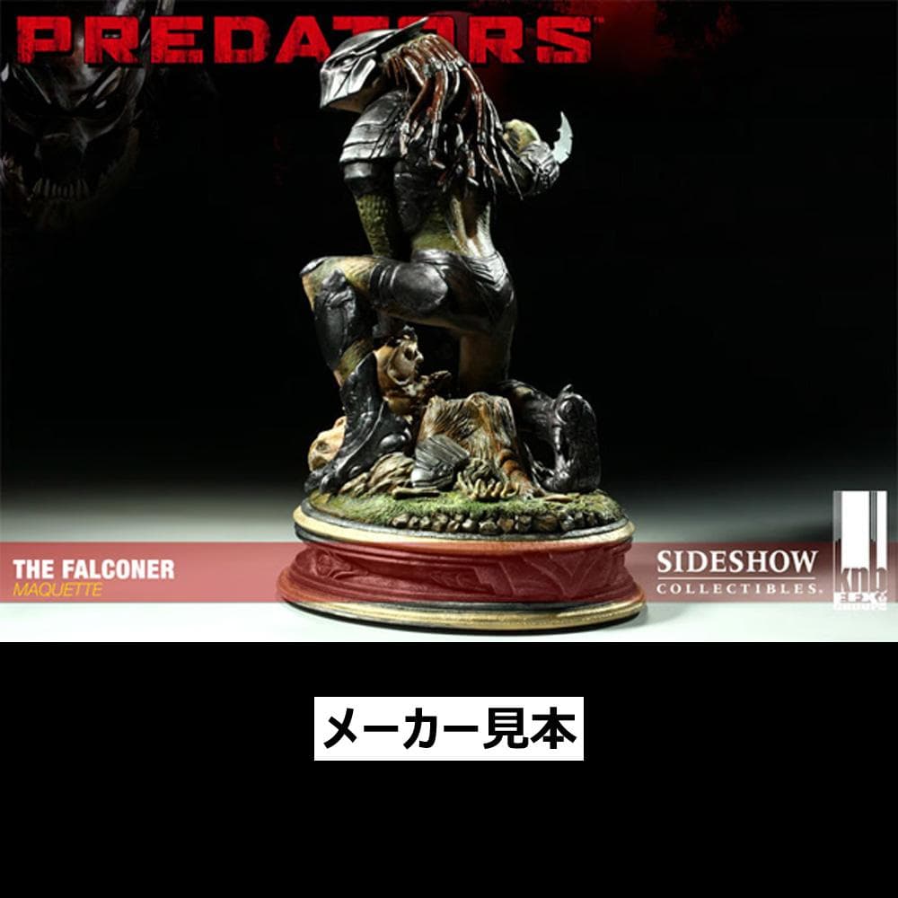 限定版！プレデターズ【ファルコナー・プレデター】マケットスタチュー
