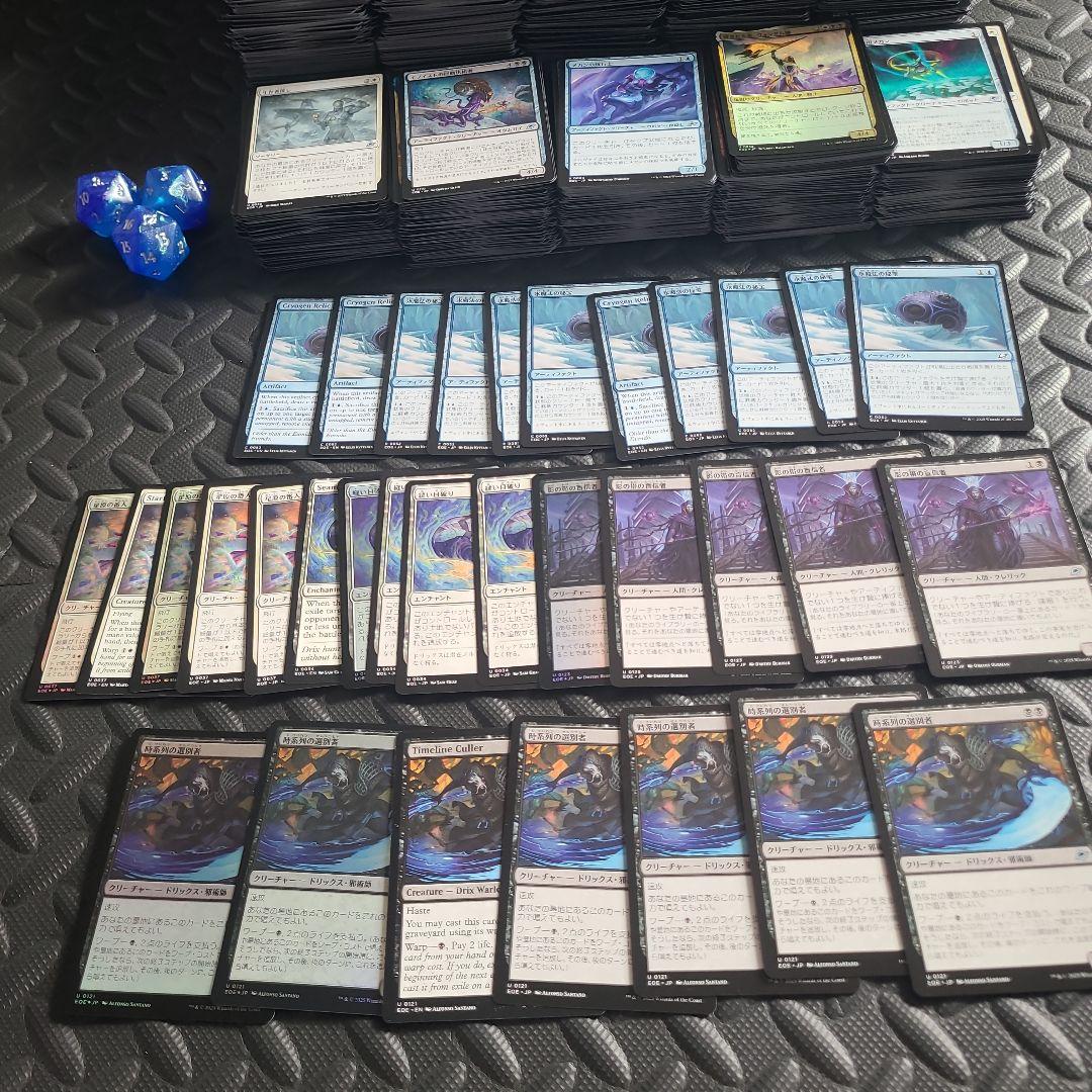 MTG 久遠の終端 まとめ レア未満 +おまけ 約11万円分