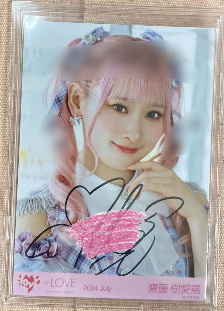 【コメイラ】=Love 齋藤樹愛羅 直筆生写真 セット 絶対アイドル辞めないで