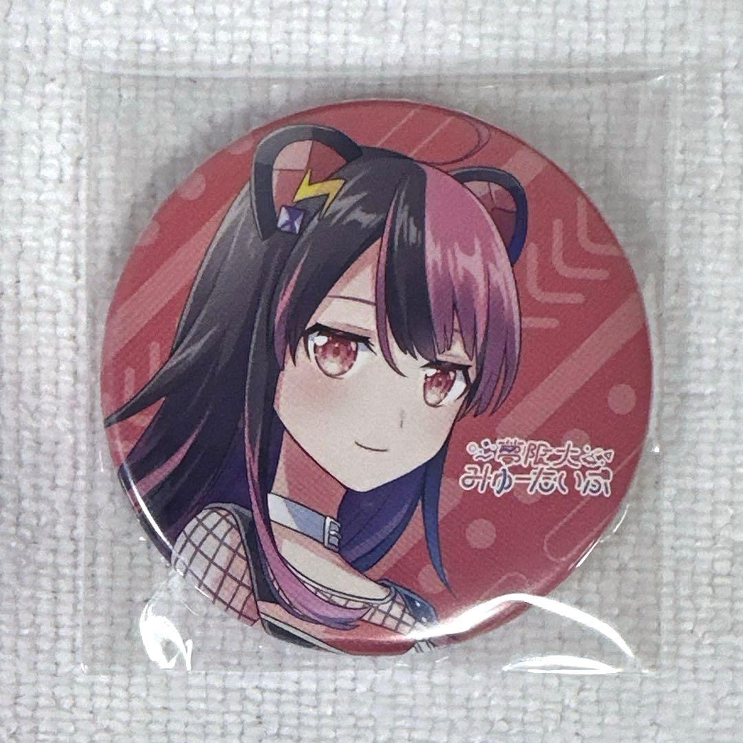 バンドリ 夢限大みゅーたいぷ 千石ユノ 缶バッジ 着火 ③ - メルカリ