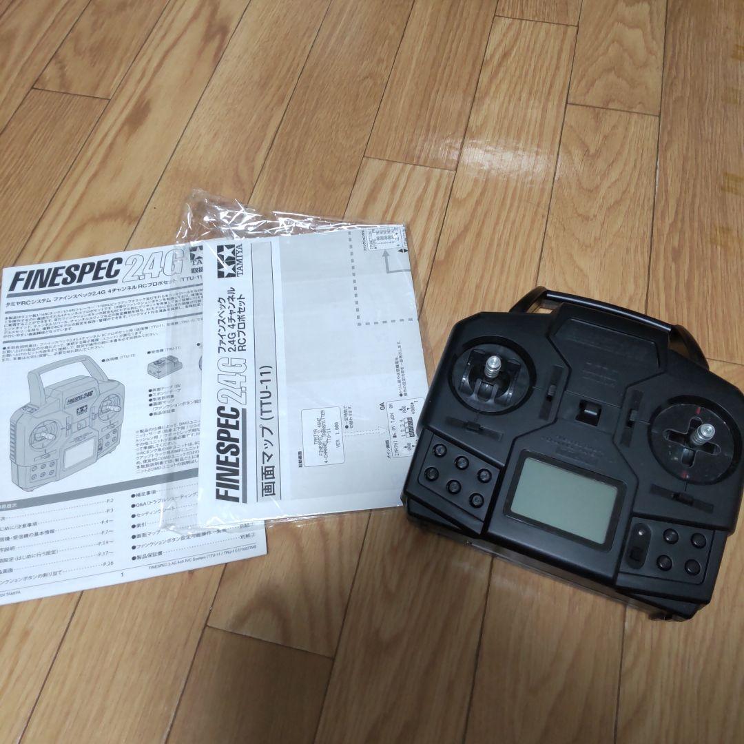 タミヤ1/14トレーラーヘッドグランドハウラーファインスペックチャンネルプロポ付