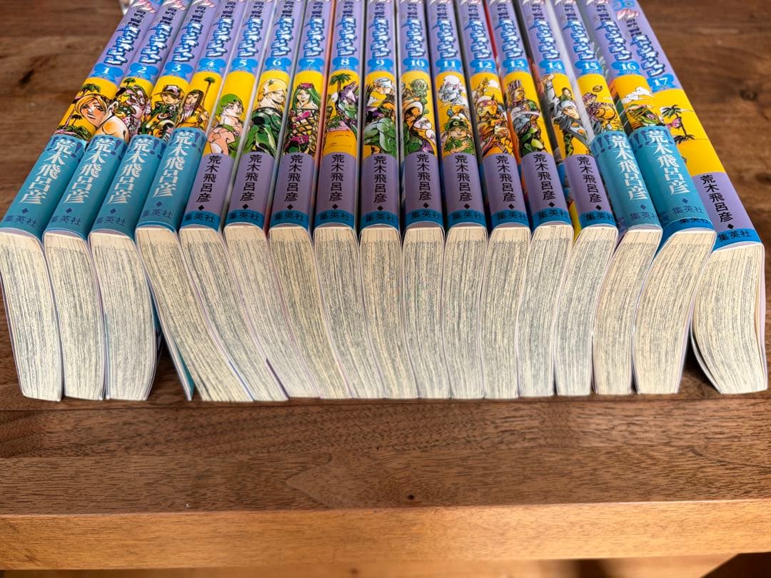 ジョジョの奇妙な冒険 第6部 ストーンオーシャン全巻セット 17巻