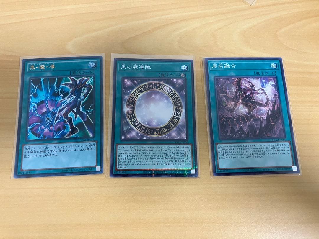 遊戯王　ブラマジ　構築済デッキ　スリーブ、デッキケース、未使用スリーブ45枚付