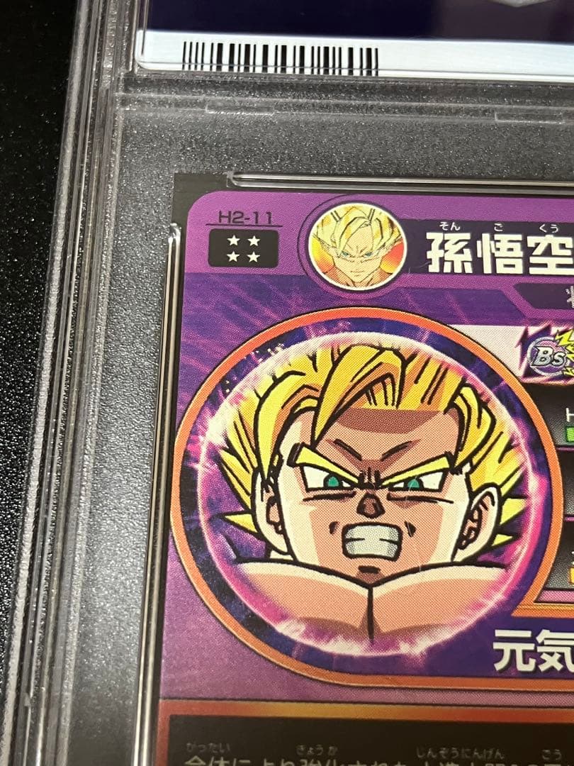 ドラゴンボールカード 2011 DRAGON BALL SON GOKU HEROES 2 #11