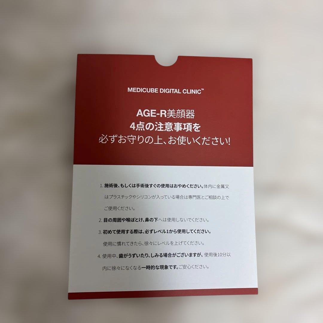 AGE R DERMA EMS SHOT 美顔器 メディキューブ - メルカリ