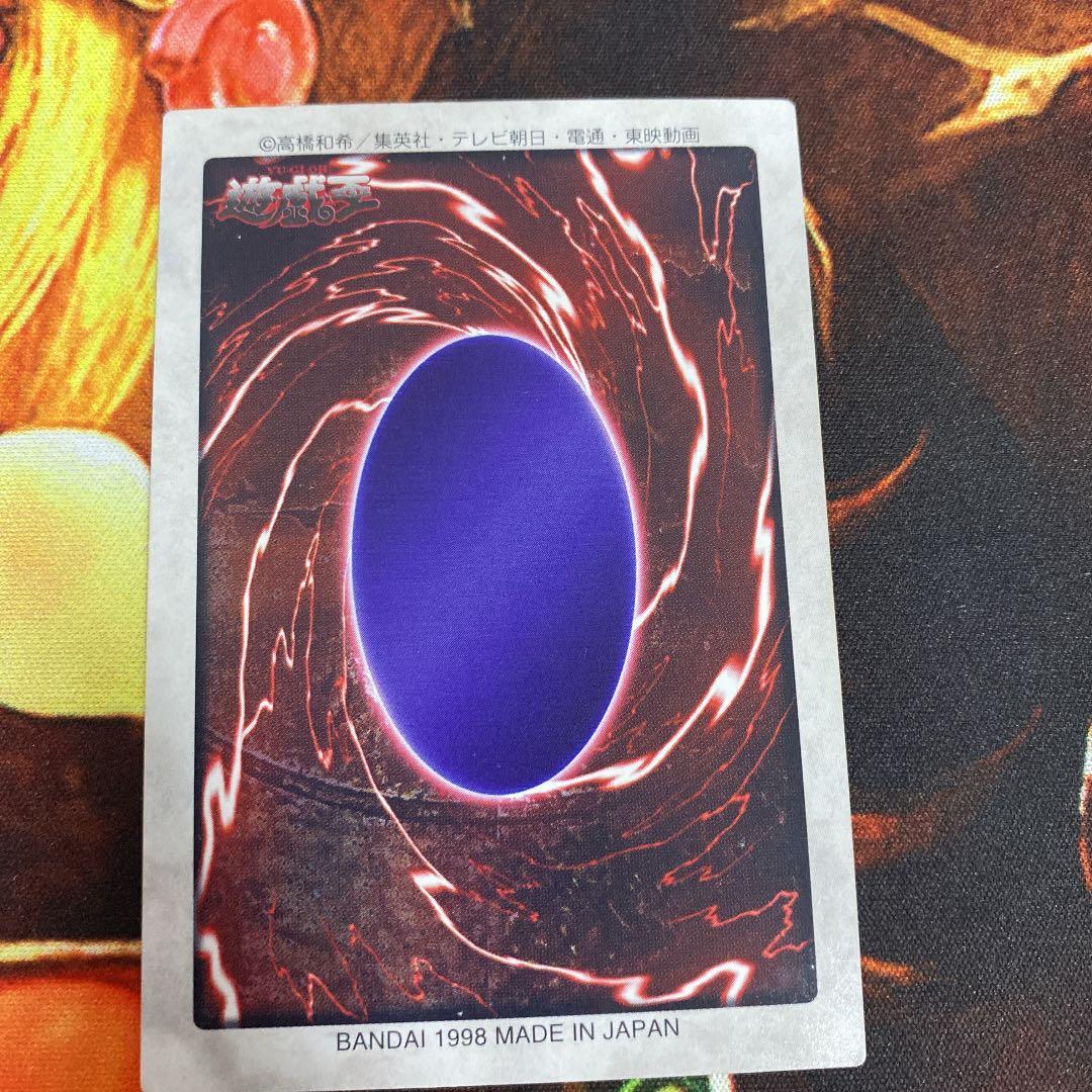 遊戯王 ハーピィ・レディ1 - メルカリ