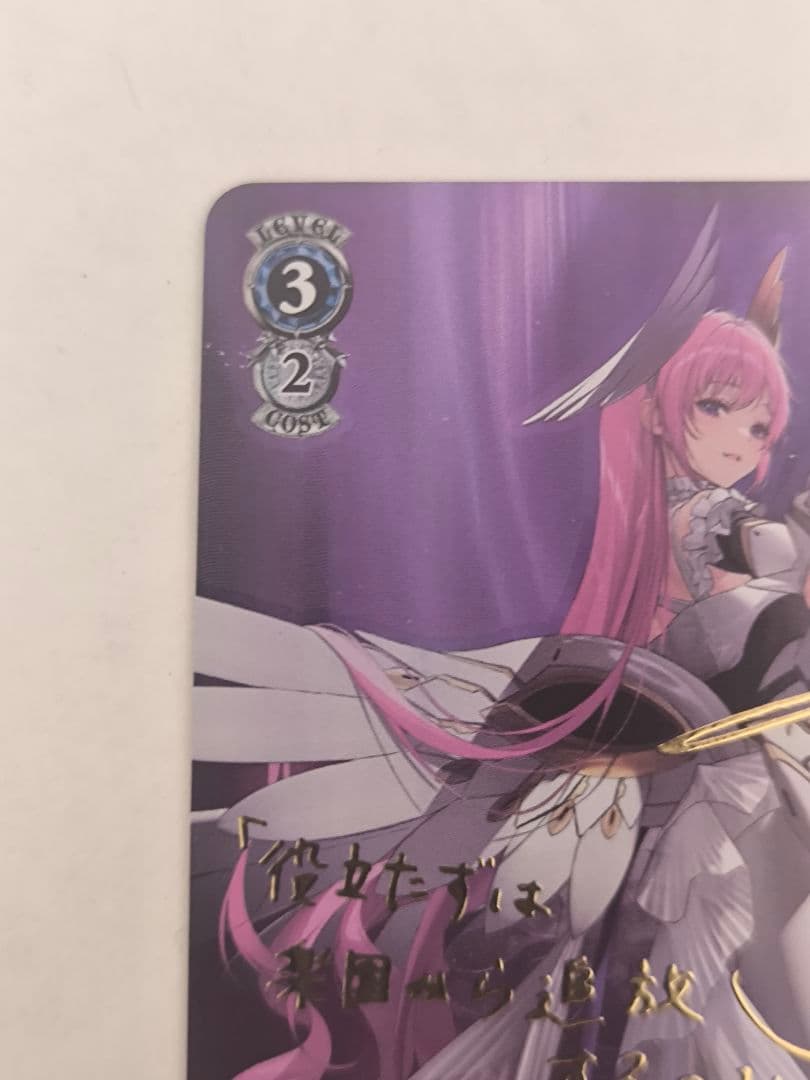 ヴァイスシュヴァルツ　NIKKE “失楽園”ドロシー SP