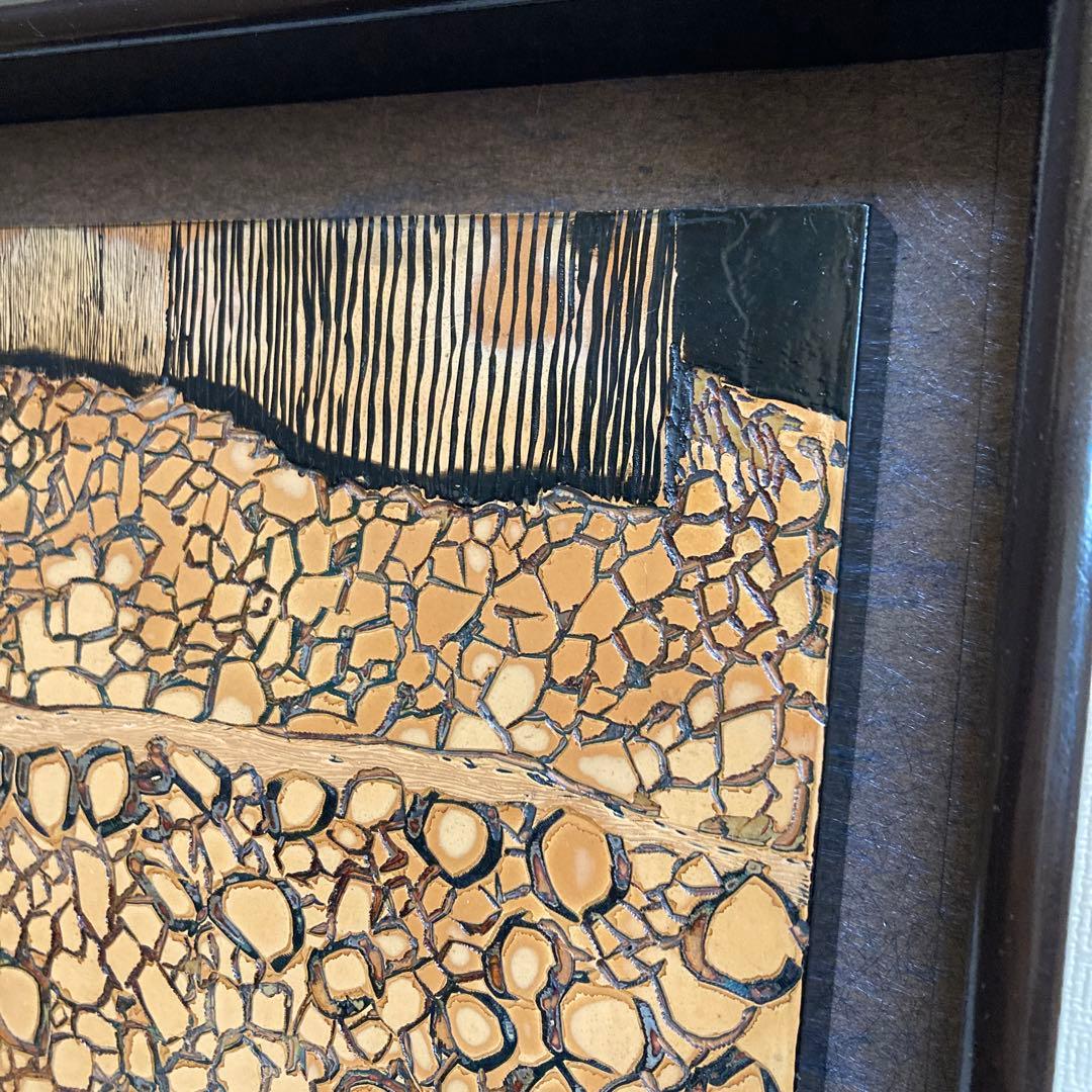 【美術品】漆絵 永井芳松 石垣のある風景