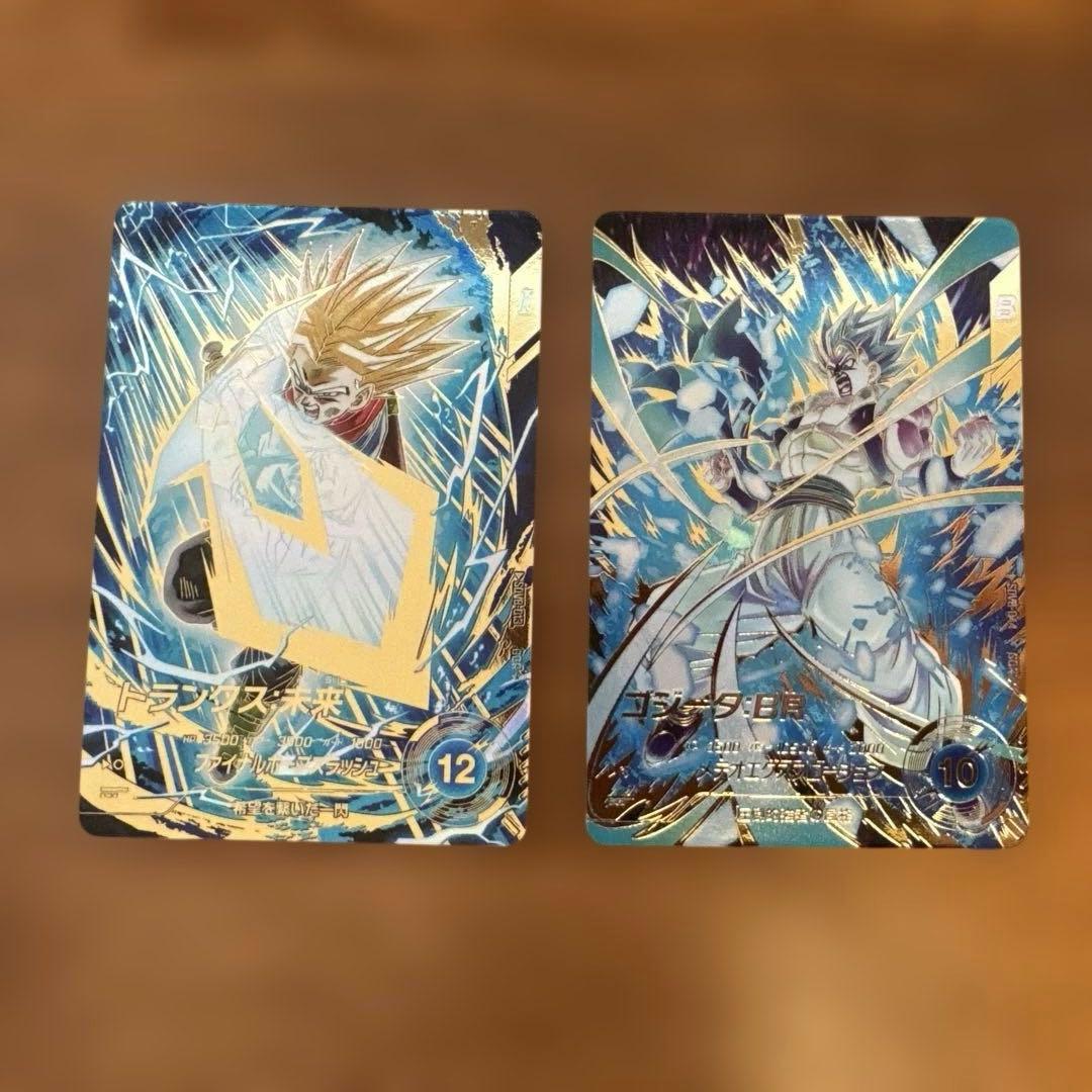 ドラゴンボールスーパーダイバーズ ゴジータBR SDV8-044 パラレル