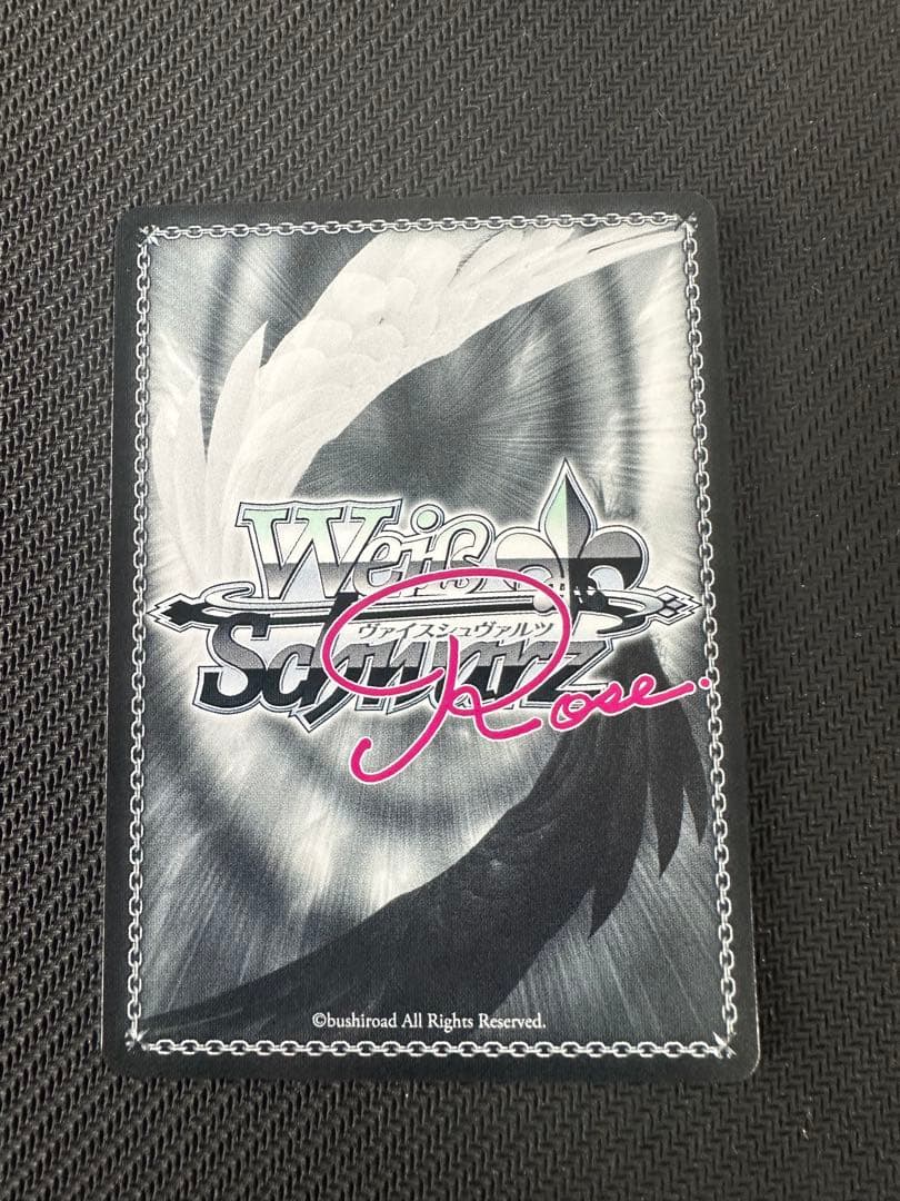 ヴァイスシュヴァルツロゼ ゆずソフト 破廉恥な天使 乃愛 - メルカリ