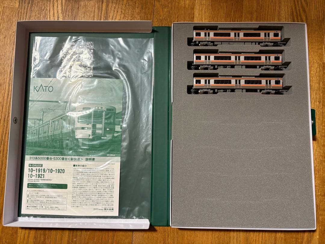 KATO 10-1920 10-1919 313系新快速 基本3両+増結3両 - メルカリ
