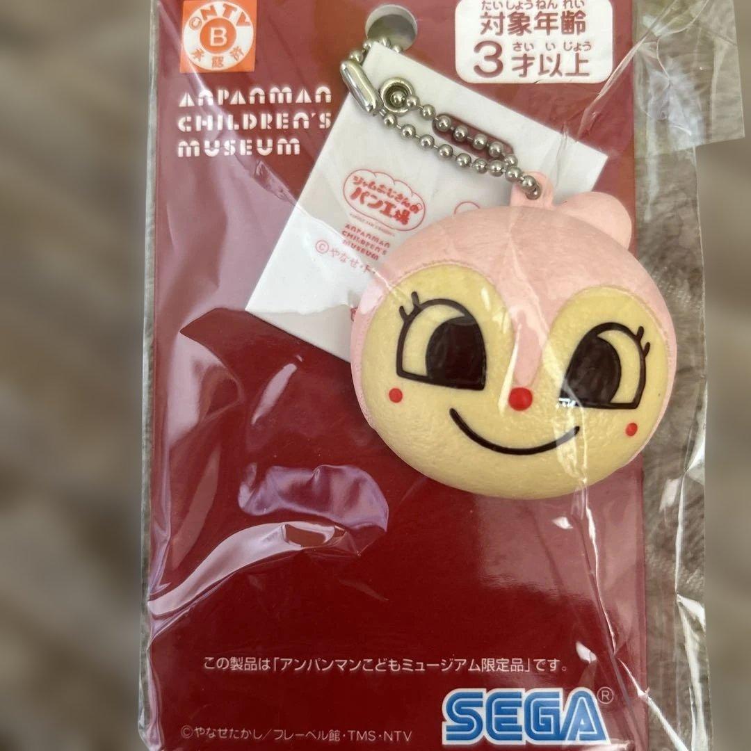 アンパンマン キーホルダー ドキンちゃん - メルカリ