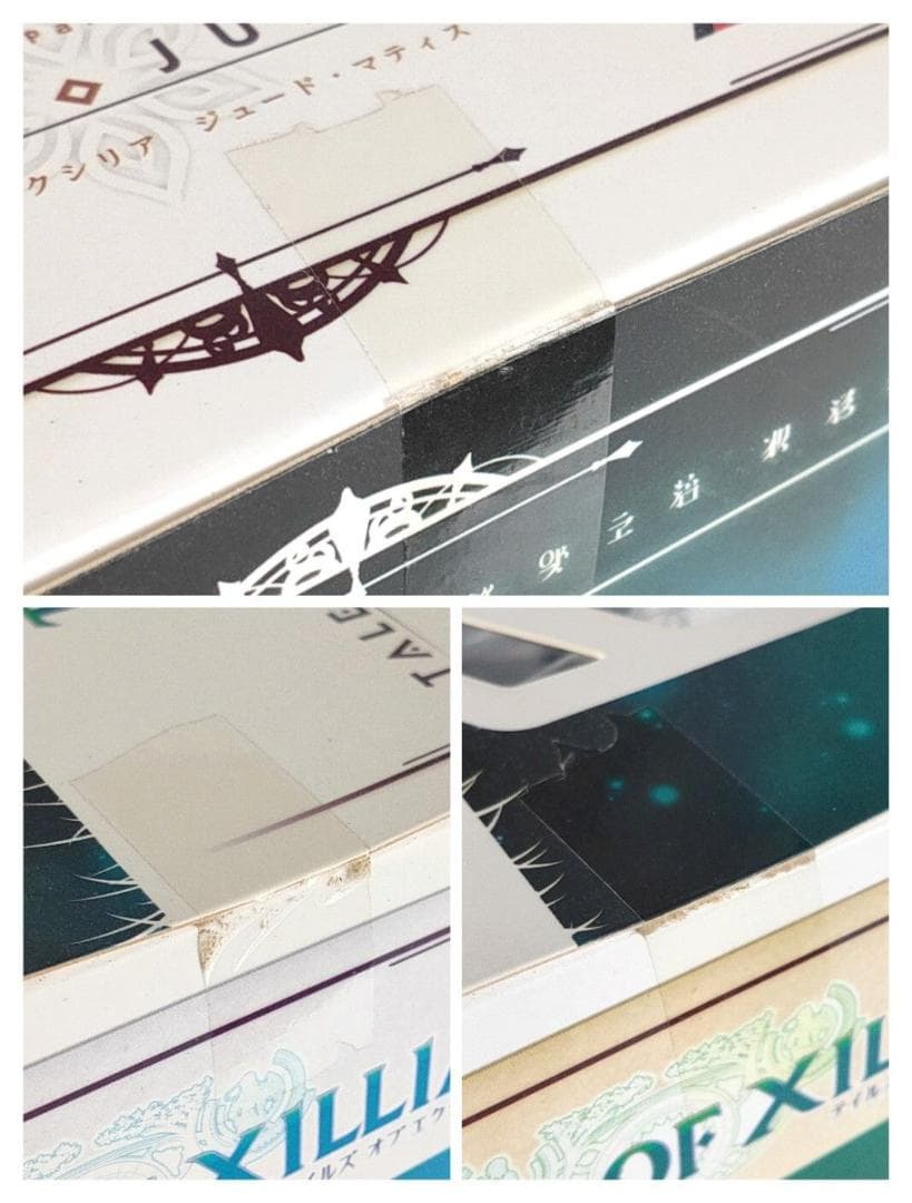 アルター テイルズ オブ エクシリア ジュード・マティス 1/8スケール