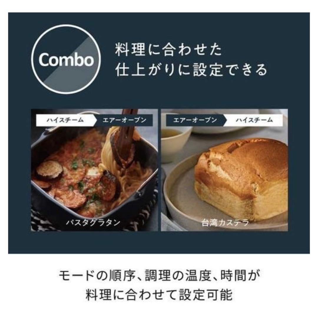 ウィナーズ ハイスチームエアーオーブン ブラック RAO-3BK クリスマス