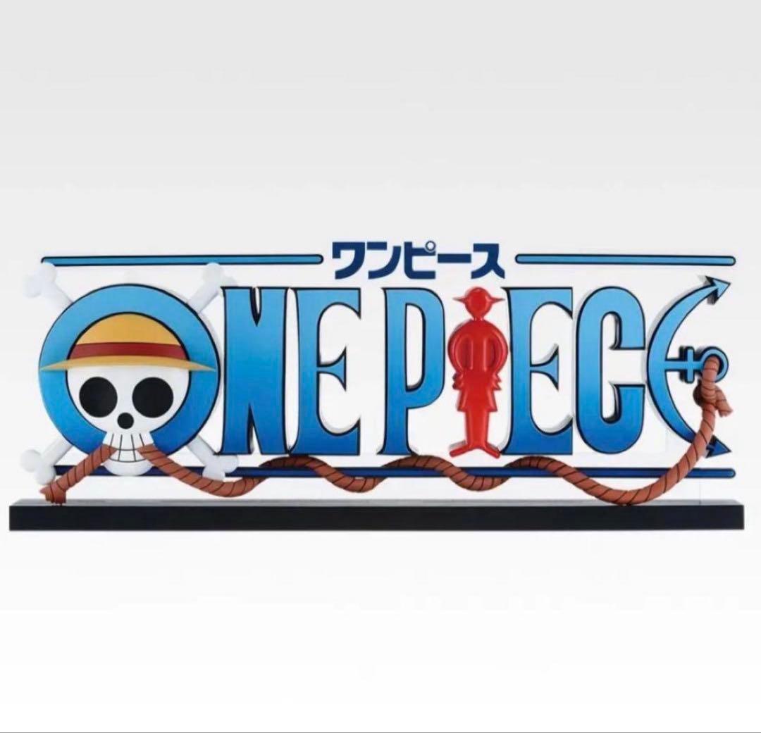 ワンピース 一番くじドラマティックメモリーズ D賞 ギガントネーム 一番くじ ワンピース ドラマティックメモリーズ もちろんA賞B賞C賞F賞