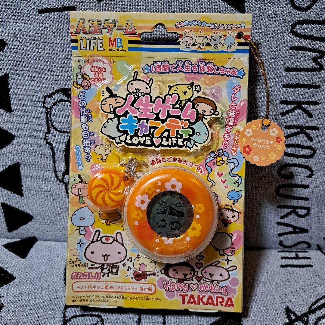 人生ゲーム キャンディ 携帯 ゲーム - メルカリ